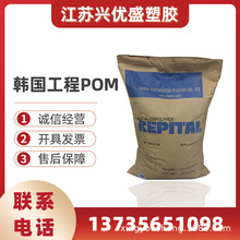 POM������������ET-20S���ͼ����缶����ѧ�����������ҵ�