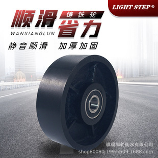 Cast iron wheel high temperature resistant trolley 6-inch 8-inch all iron Nanjing wheel thickened solid 10-inch heavy caster