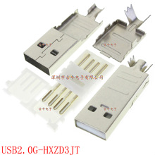 �ۯB��A������ʽ ����ע�ܳ��� ���zUSB���^ USB2.0G-HXZD3JT