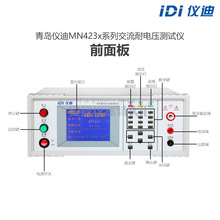 �h�r�x��MN4237�๦�ܰ�Ҏ�C�Ϝyԇ�x̨ʽ�ĺ�һ��ֱ���͉�ȫ�°�