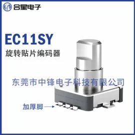 编码器;开关元件;波段开关