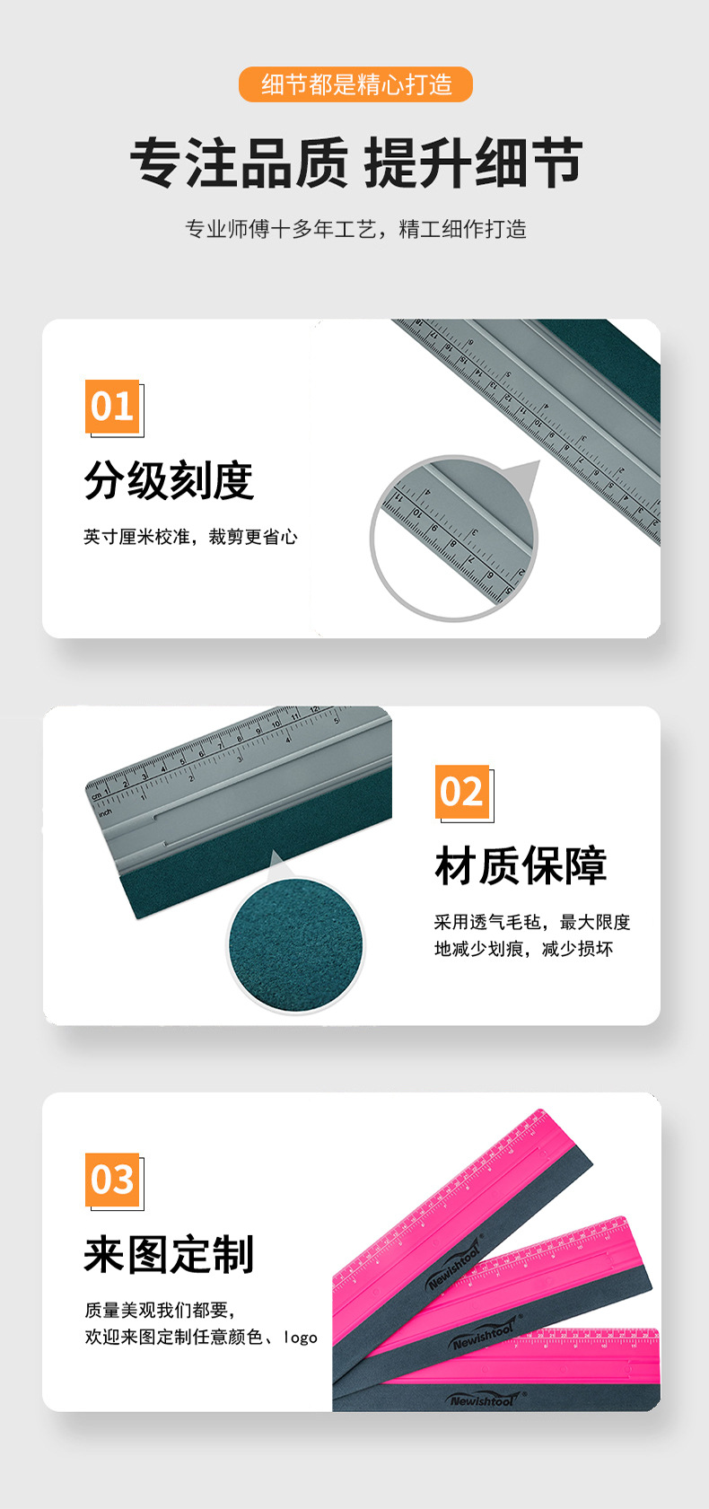 Car Film Scraper Long Strip Square Extended with Scale