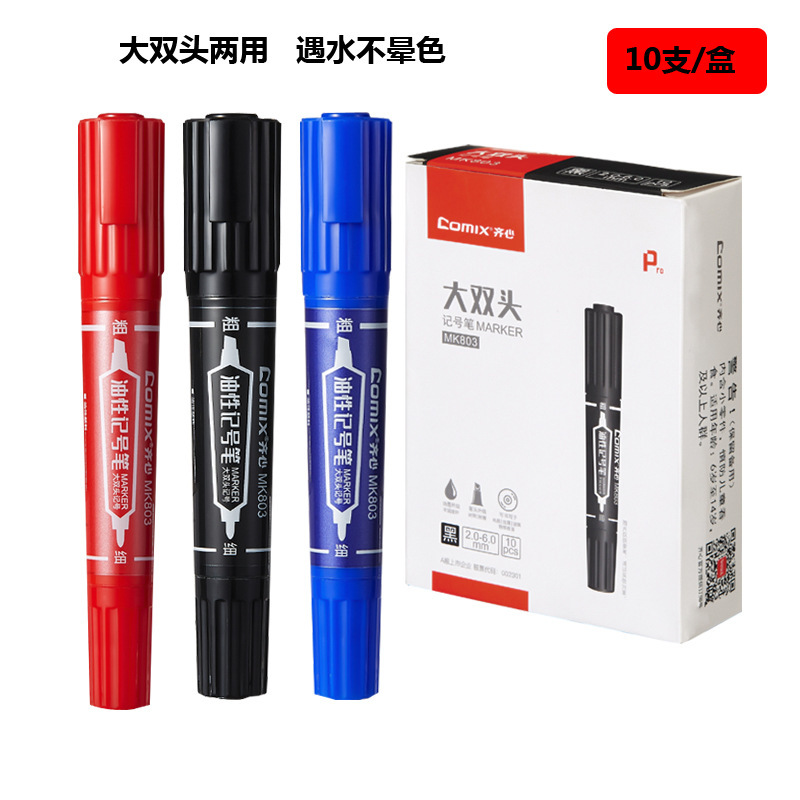 Qixin Mk803 Large Double-Headed Marker Pen Waterproof Oil-Based Pen Logistics Marker Pen Black Large-Head Pen Wholesale Qixin Mk803 Large Double-Headed Marker Pen Waterproof Oil-Based Pen Logistics Marker Pen Black Large-Head Pen Wholesale
