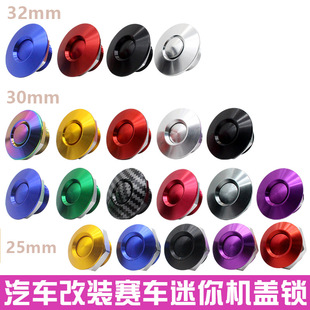 30mm��܇ͨ�ø��b̼�w�y�b�����C�w�i�X�Ͻ��o������C���i