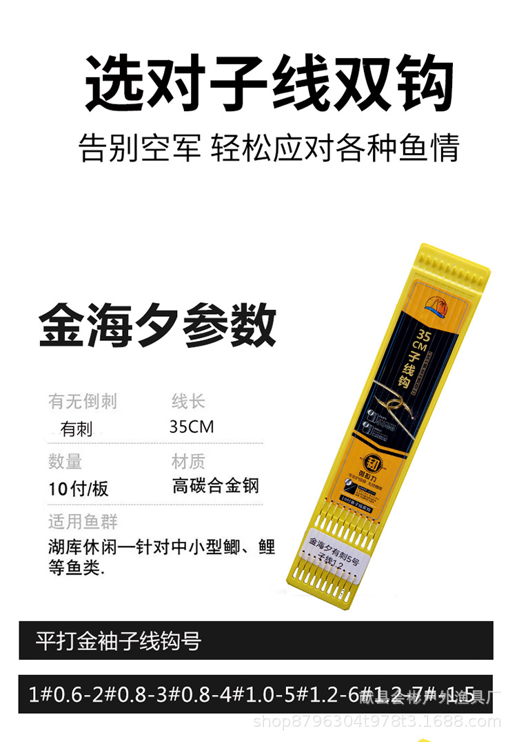 详情图