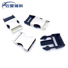 现货半塑料金属插扣 服装箱包调节弹簧对扣 内径2.5CM插扣批发