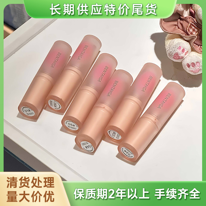 【Special Clearance Sale】Mirror-Like Glossy Lip Gloss, Moisturizing and Brightening, Student-Friendly, Waterproof, Natural Look Lipstick