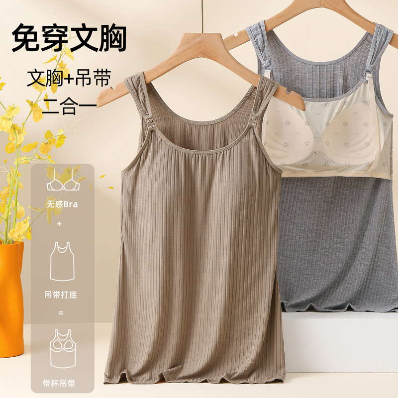 Breastfeeding Vest Sling Postpartum Breastfeeding Underwear Pregnant Women Wear Free Bra Top Thin Inner plus size Sleeping Wear Breastfeeding Vest Sling Postpartum Breastfeeding Underwear Pregnant Women Wear Free Bra Top Thin Inner plus size Sleeping Wear