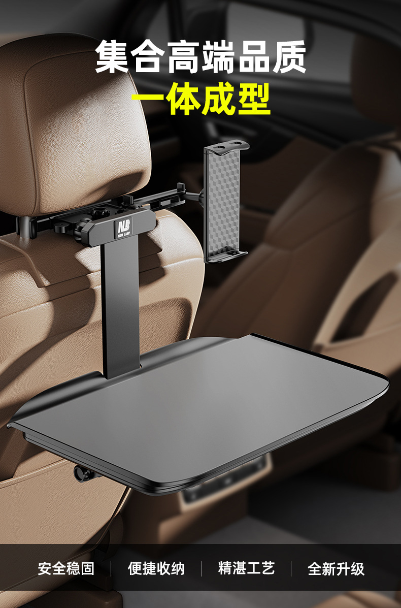 Car-Mounted Small Table Board, Foldable Dining Table Board for the Back Seat of the Car, Car Dining Table, Computer Stand Table