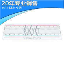 全新 MB-102面包板 面包板实验板 红蓝线 实验连接板 万能板