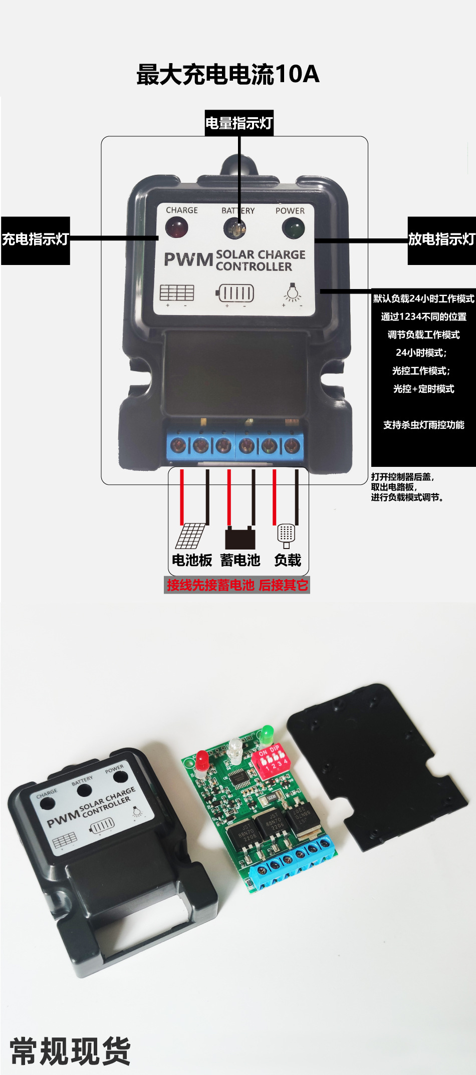 5S详情页3