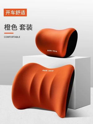 neck support pillow, Headrest - orange-headrest-backrest-neck-waist-protection