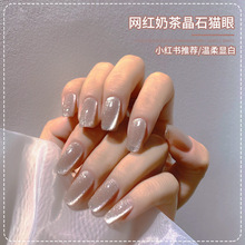 �W�tͬ���̲辧ʯ؈���z���|���K��ɳָ�����z����ɫ���]���׵���