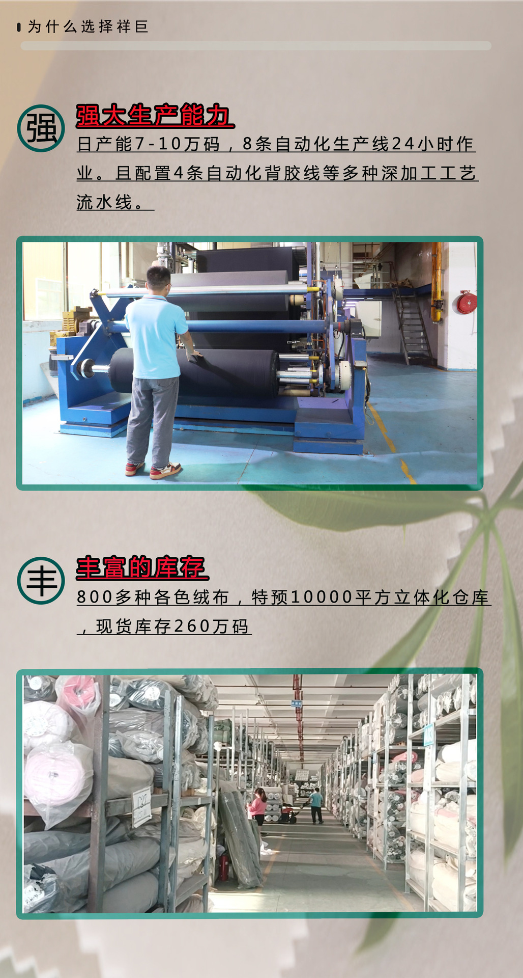 祥巨阿里巴巴详情页5