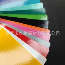 0.6彩色pvc夹网布亮面耐刮耐磨防晒 抗uv船布帐篷布门帘气帘布