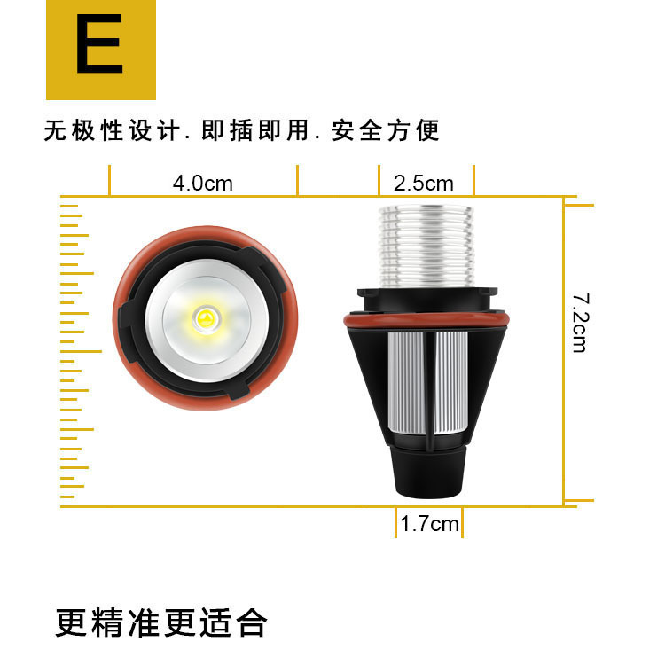 Suitable for BMW Angel Eye 5W E39 E60 Angel Eye Fog Lamp BMW LED Headlight Daylight Strip Solution