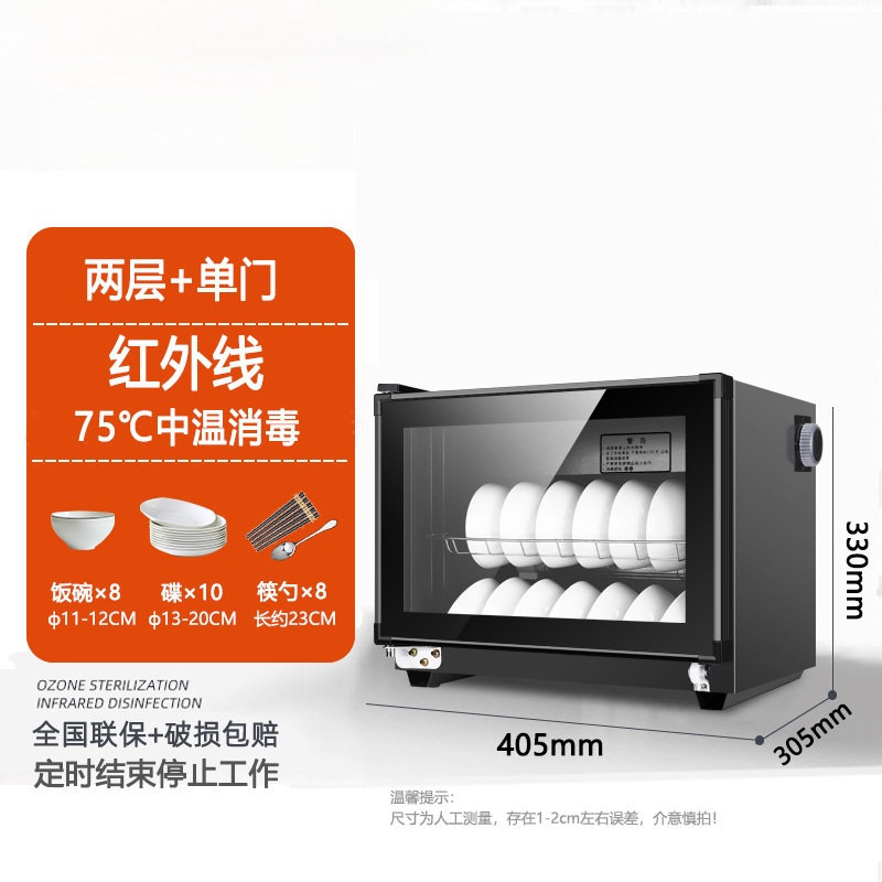 New Disinfection Tableware Cabinet Household Commercial Vertical Double-Door Stainless Steel Small Hotel Kitchen Tabletop Disinfection Cabinet