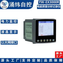 �Ϻ�ӿγ YW-EX3000R  ��������������¼��