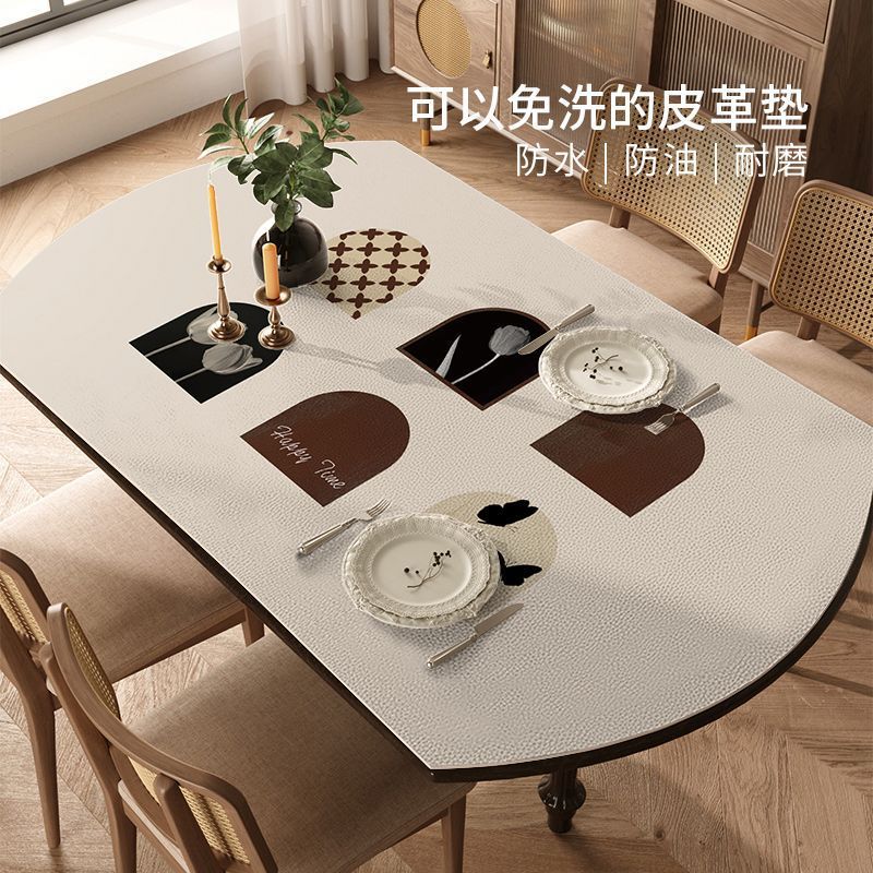 防油皮革椭圆形餐桌垫防水免洗家用客厅可折叠圆弧形茶几桌垫轻奢