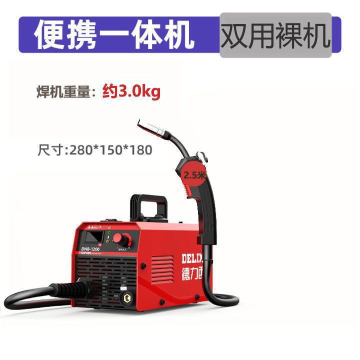 1200 soldadura doméstica de 220v sin gas y soldadura de dos soldadores industriales de soldadura de dos usos