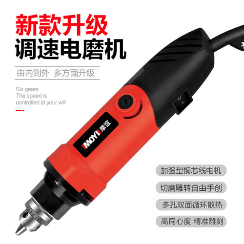 Electric grinder, straight grinder, grinding, cutting, drilling, root carving, polishing and rust removal machine, small tool, household light and portable