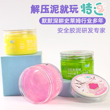 �W�˰�ȫƫ��ˮ�������������z�≺slimeʷ�Rķ��ͯ������l