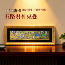 西藏尼泊尔手绘唐卡黄财神桌摆黑金五路财神装饰画精品摆件