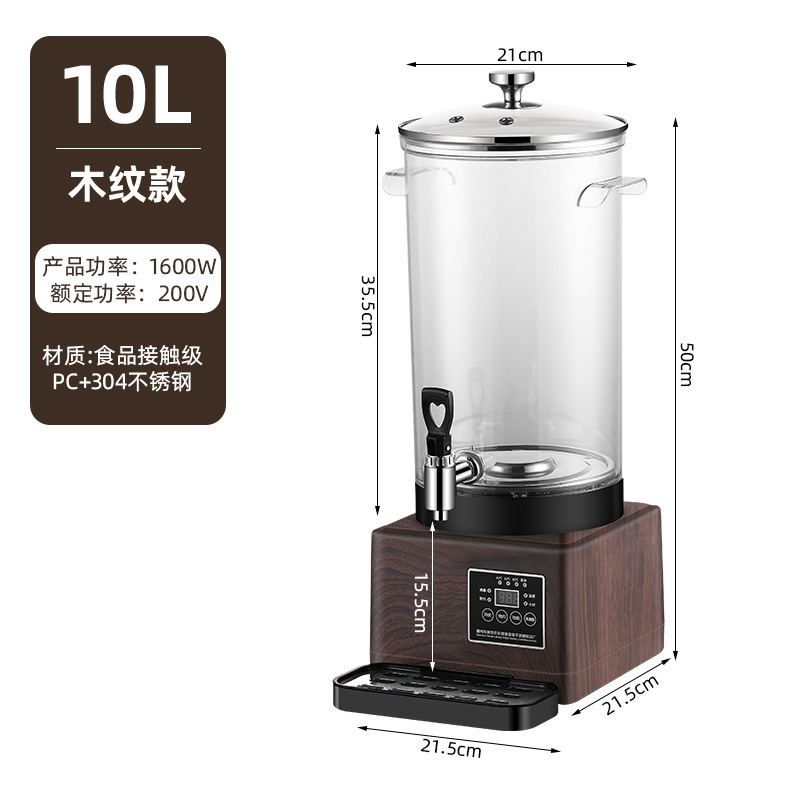 茶沸騰バケツ 分離型取り外し可能な茶沸騰バケツ 大容量茶沸騰装置 漢方薬の香りの花茶 シドニー スマート茶沸騰バケツ|undefined