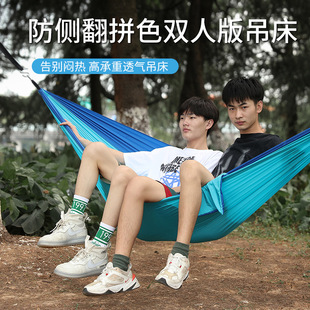 Outdoor double hammock camping camping equipment hanging chair dormitory dormitory parachute nylon spinning leisure floor mat swing