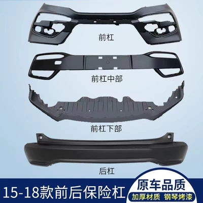 Bumper Front Bumper 15161718 192021