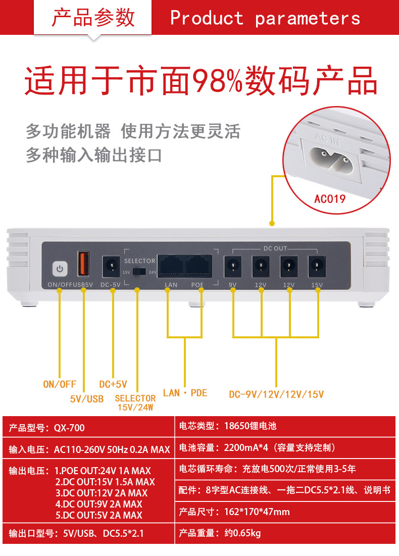 中文版详情_06