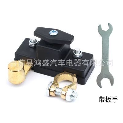 New Car Battery Power-Off Switch Car on the line of fire - rotating-square-pure-copper-with-wrench