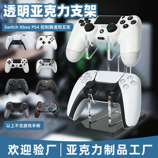 �羳؛ԴPS5͸��չʾ��2���Α��ֱ��ռ{��switch������Xbox����