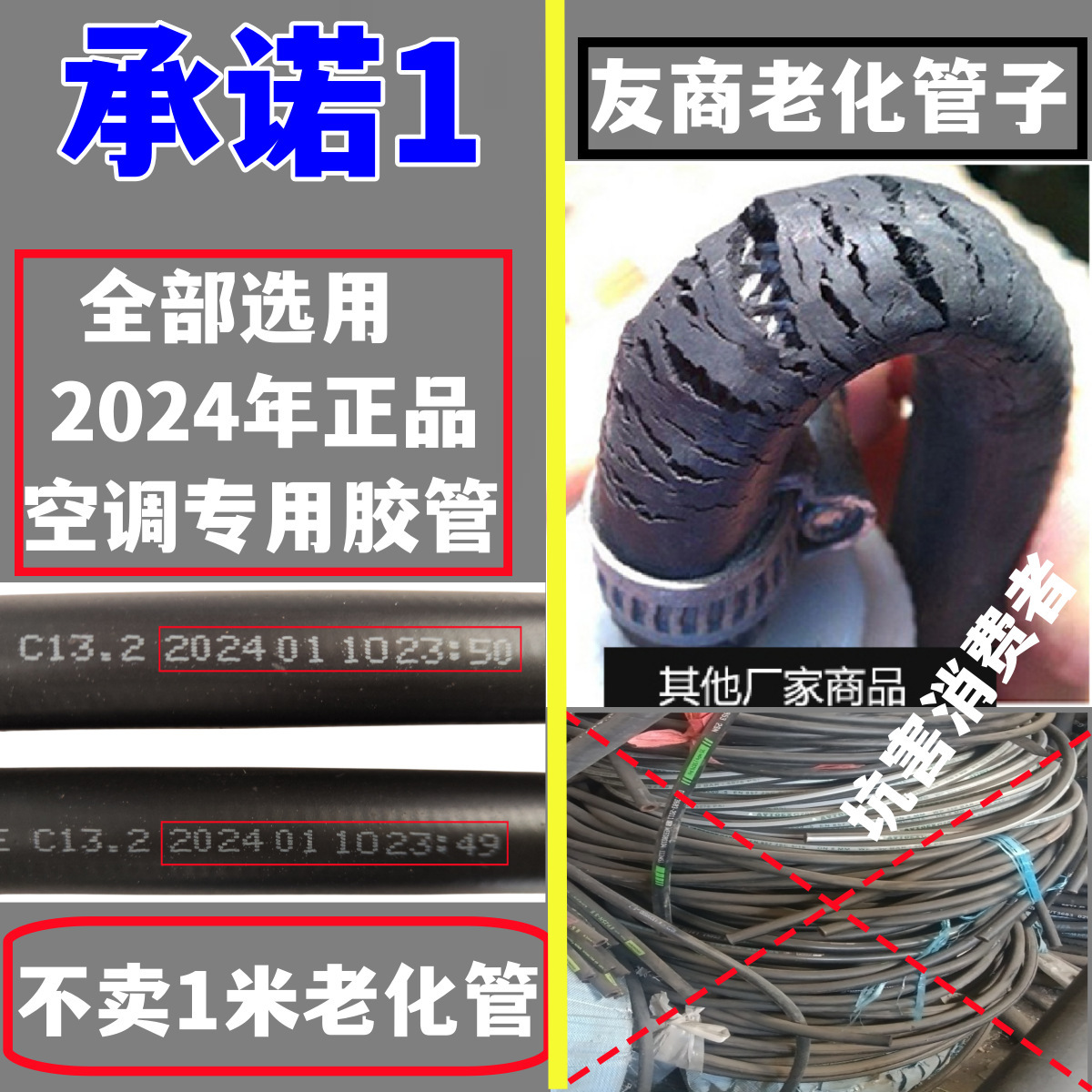 manguera de aire acondicionado tubo de conexión manguera de aire acondicionado probador de aire acondicionado refrigeración calefacción manguera de goma blanda manguera de aire acondicionado tubo de extensión de cobre