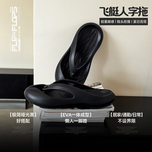 MRA�wͧ�������п�2026�ļ��¿��⴩��������Ь���EVA�A�_ɳ��Ь