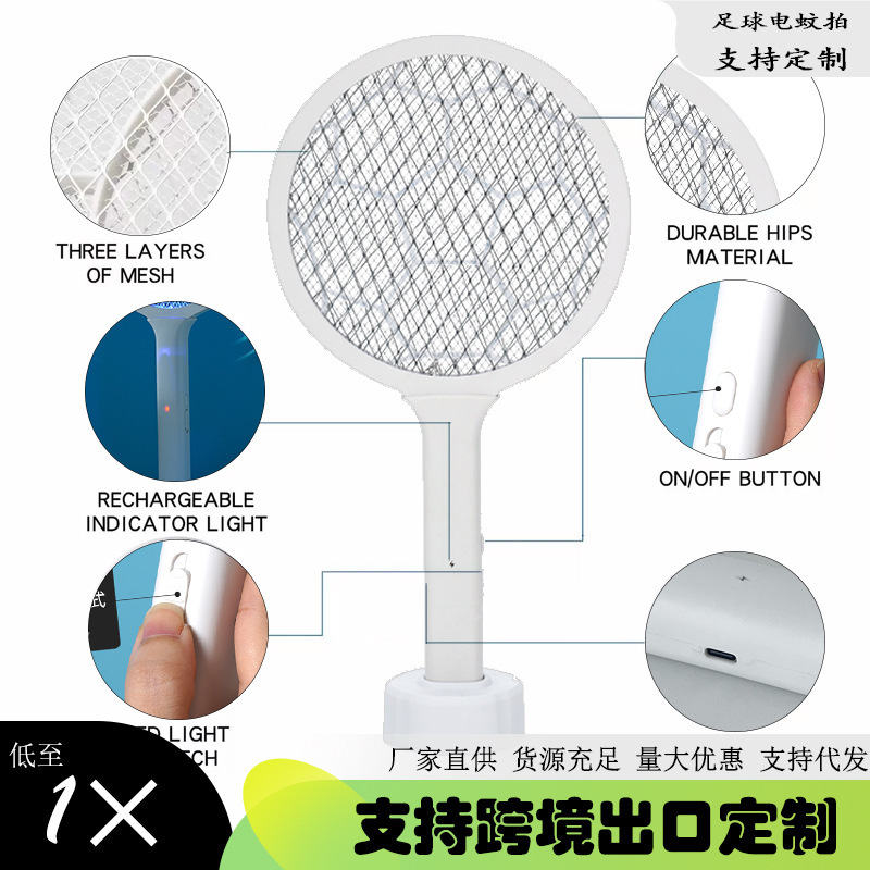 [Recommended by Our Store] Electric Mosquito Swatter, Rechargeable Mosquito Killer Lamp, Powerful Two-In-One Mosquito Swatter and Mosquito Repellent, Supports Invoicing