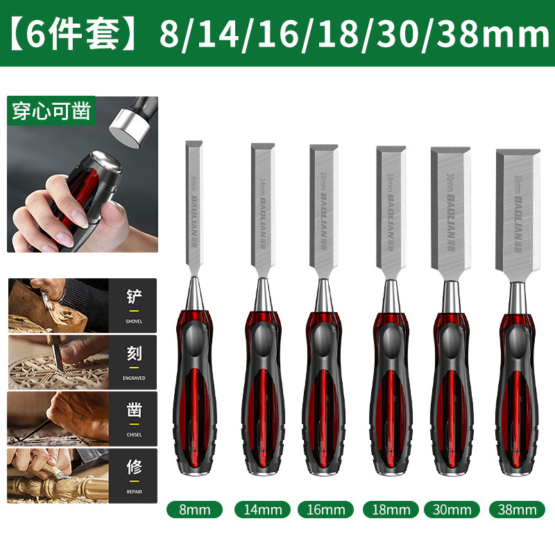 Baolian 木工ノミ、ハートノミ、彫刻ノミ、特殊鋼平ノミ、平ノミ、大工道具セット|undefined