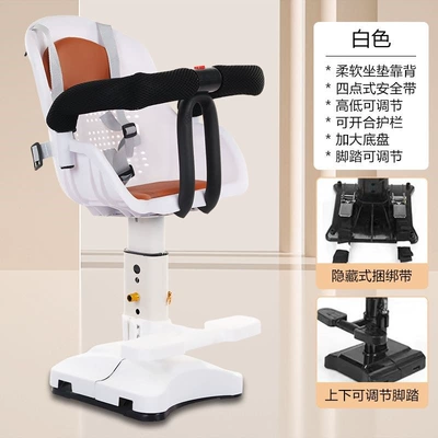 Electric Vehicle Child Seat, Electric Vehicle Front-Mounted Child Seat, Baby Seat with Footrest, Electric Motorcycle Seat Y90 (Electric car child seat) - 608-white-lifting-model-comes-with-anti-collision-pad