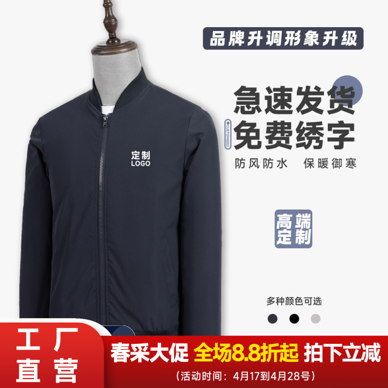 Coat Jacket Fixed Print Logo Work Clothes Flight Suit Print Embroidered Character Autumn and Winter New Motorcycle Baseball Suit Crock Top