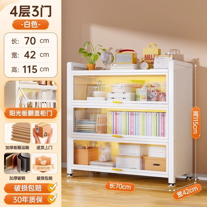 ドア付きスチール本棚子供用本棚防塵収納キャビネットホームディスプレイキャビネット寝室床から天井までの収納キャビネット収納ラック|undefined