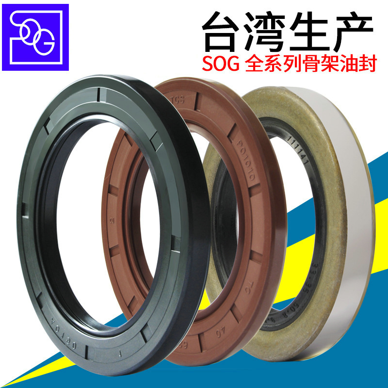 进口氟胶骨架油封63/62/60/55/48/47/70/68/52*88/87*6/7/8/10/12