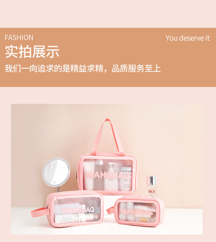 PU impermeable esmerilado bolsa de cosméticos de gran capacidad de alta apariencia bolsa de almacenamiento cosmético Portátil Bolsa de lavado al por mayor