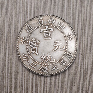 39mm�¹��FоԬ���^�����yԪ��ˇƷɽ��ʡ���yԪ������S��ֱ�N