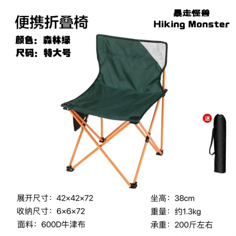 silla plegable silla portátil al aire libre silla de pescado silla de pintura artística silla de ocio fábrica comercial