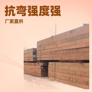 Wholesale Outdoor Solid Wood Red Ironwood Large Square Wood Bridge Wood Square Spacer Wooden Planks Length 4.6m 3.2m