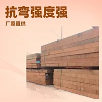 Оптовая продажа, уличные доски из красного железа из цельного дерева, большие квадратные деревянные доски для моста, квадратные деревянные подушечки, деревянные шпалы длиной 4.6m 3.2m