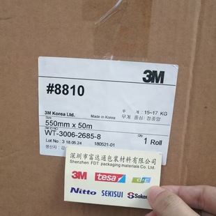 �������n���a��3M8810�����p���z�� ���԰��D�ӹ�����  ԭ�b��Ʒ