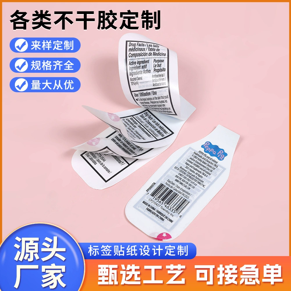 Индивидуальные самоклеящиеся этикетки, рулон печати наклеек с логотипом партии, индивидуальные самоклеящиеся этикетки