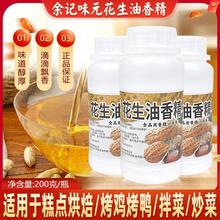 ��ӛζԪ�������㾫���Ý�s�決�����{����ʳ�����㻨�����{��