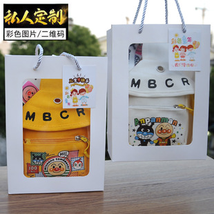 Kindergarten Small Gifts for Kidsren’S Birthdays, Small Gifts for the Whole Class to Share, Small Gifts to Reward Cute Kidsren